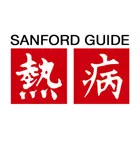 Sanford Guide logo